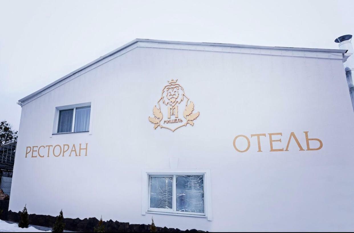 Отель Мишель 카리프 외부 사진